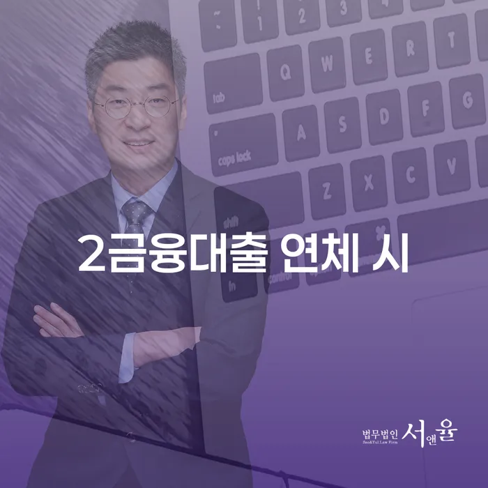 강원도 워크아웃 개인회생으로 현명하게 신청무료상담