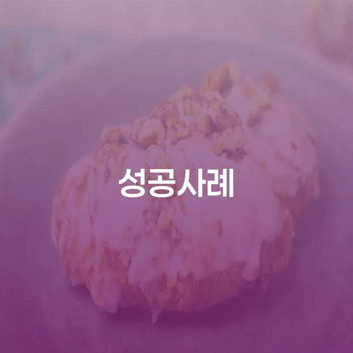 무주군 은행빚탕감 카드빚 연체 궁금하다면