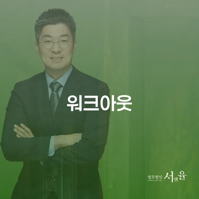 청양군 개인회생최저생계비 빚 합법적인 빠른방법 진행방안