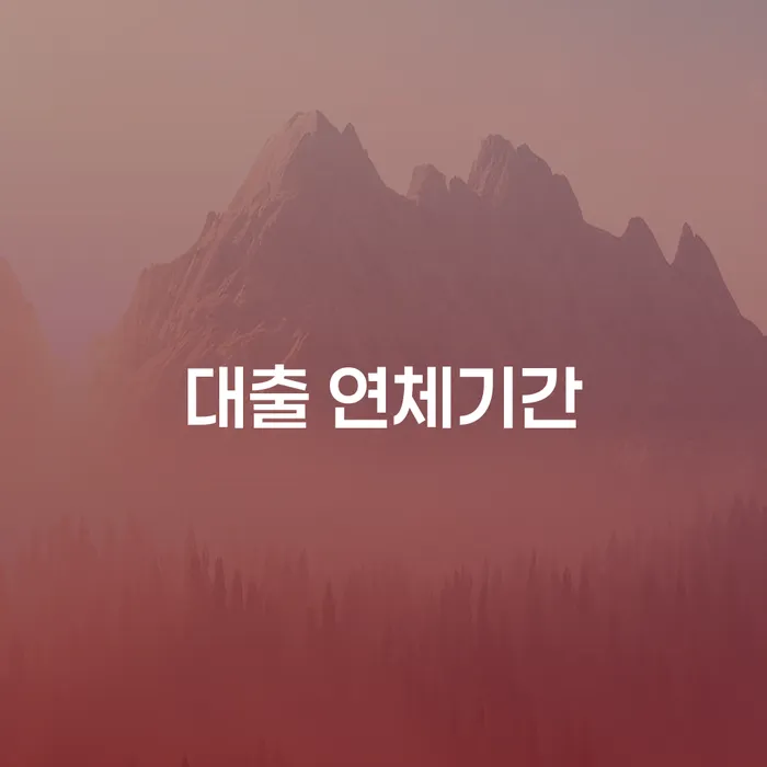 목포시 면책확인의소 개인회생 문제해결방법 추천하는 법무법인