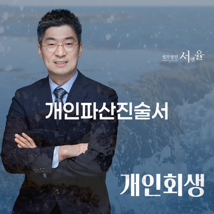 김천시 무직자개인회생 빚 해결할 채무조정제도를 이용
