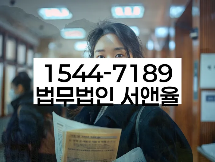 개인회생 절차 안내