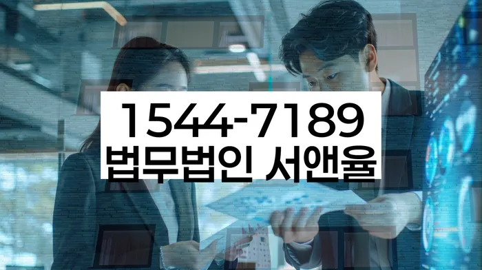 연체된 대출 소송 예방