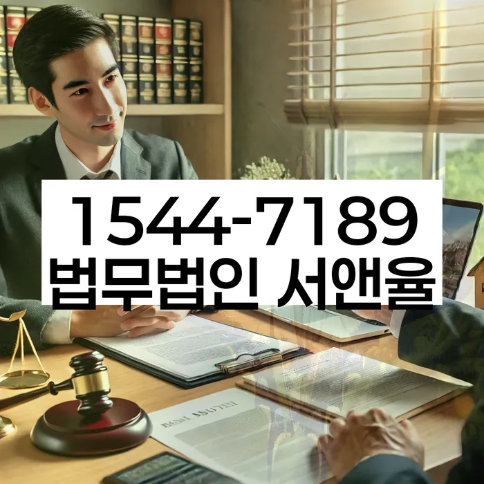 채권추심 독촉 법적 대응