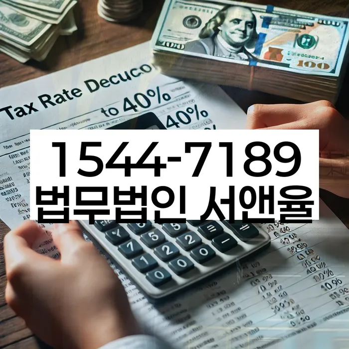 대출 연체 해결책