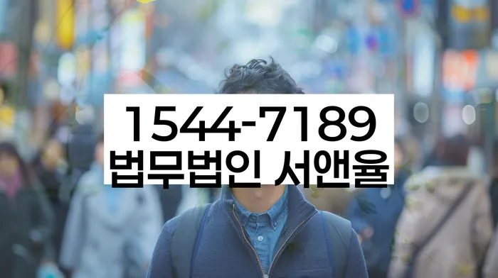 채권추심 대응법