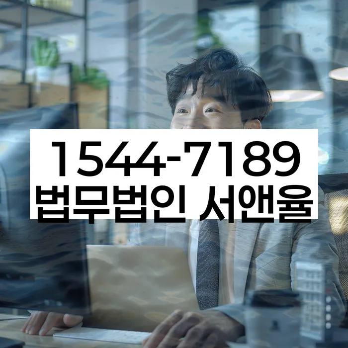 개인회생 서류 누락