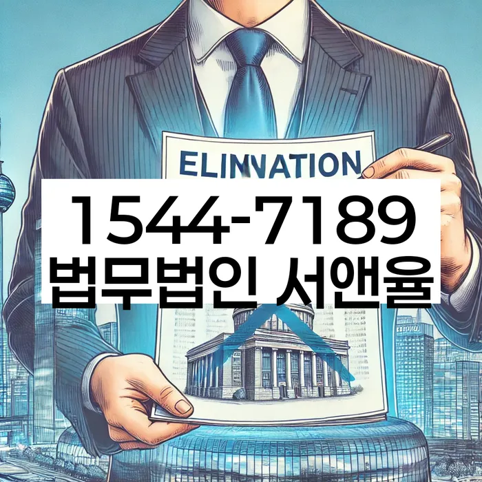 개인회생 재산 보호