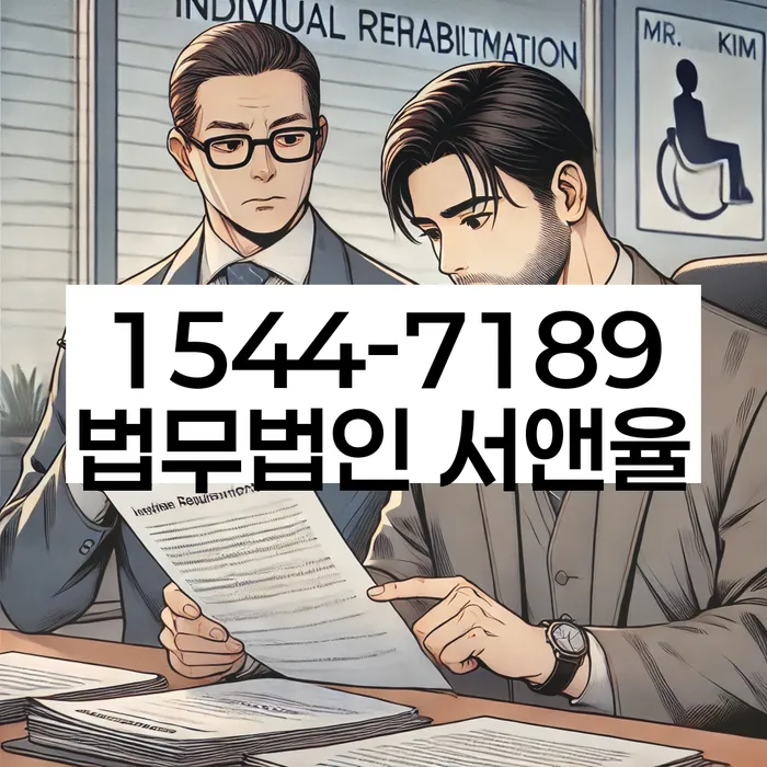 개인회생 변제금 소득 검토