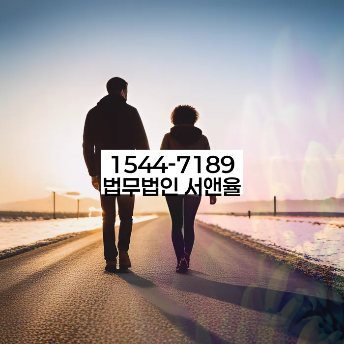 개인회생 채권자 협상