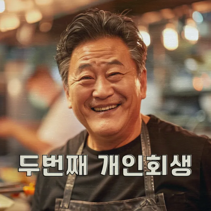 보증금반환소송 대리 신청