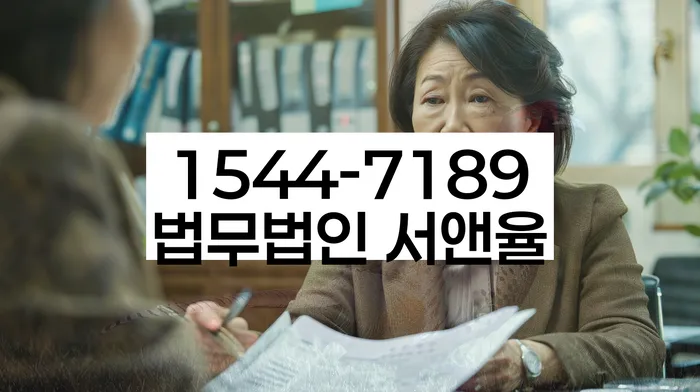 임차권등기신청 절차