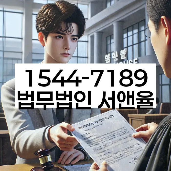 보증금반환소송