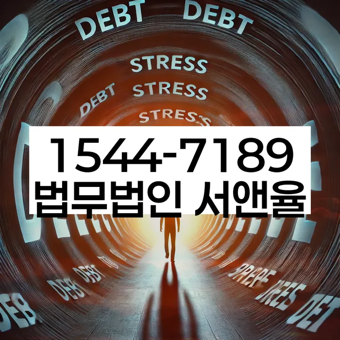 보증금반환소송 비용 협상 전략