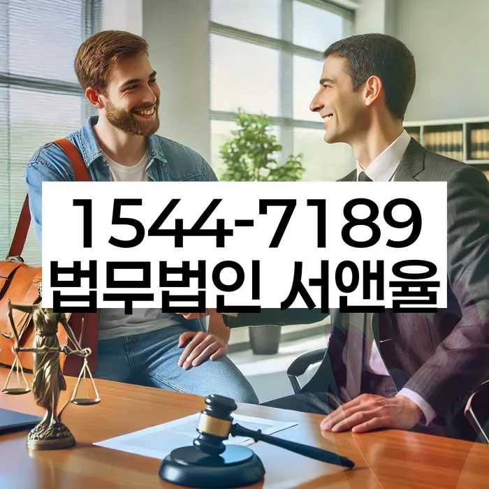 임차권등기 효력
