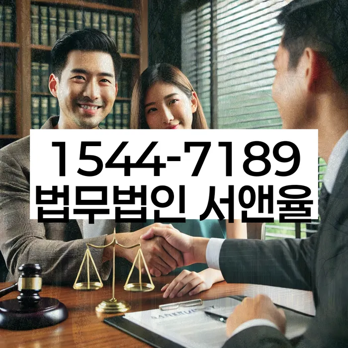 임차권등기 신청절차