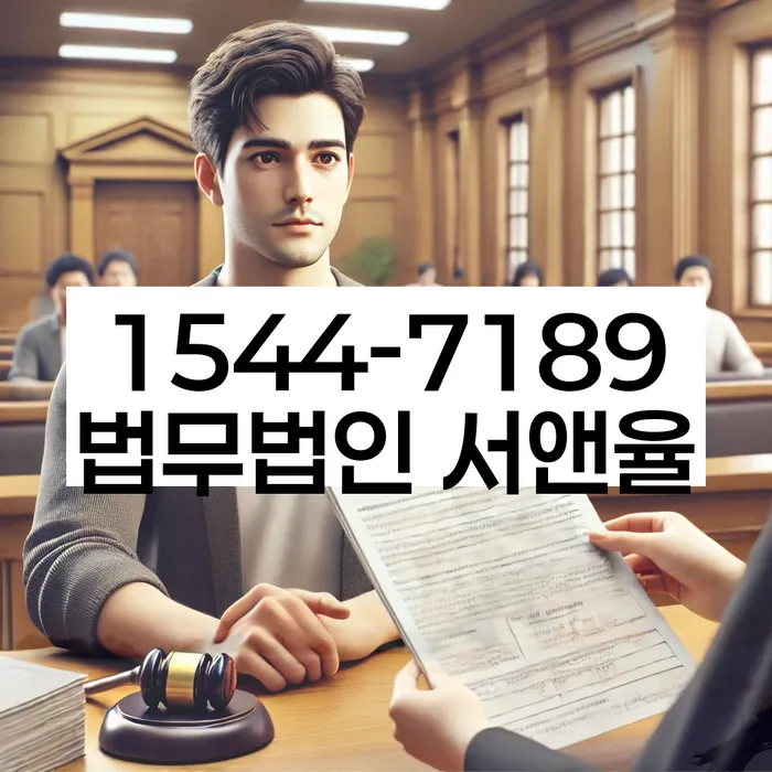 임차권등기 비용