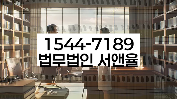 보증금반환소송 대항력
