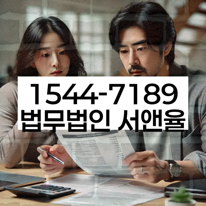 임차권등기 판례