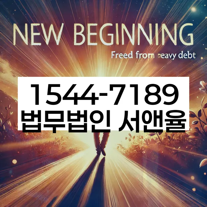 개인회생 서류 준비