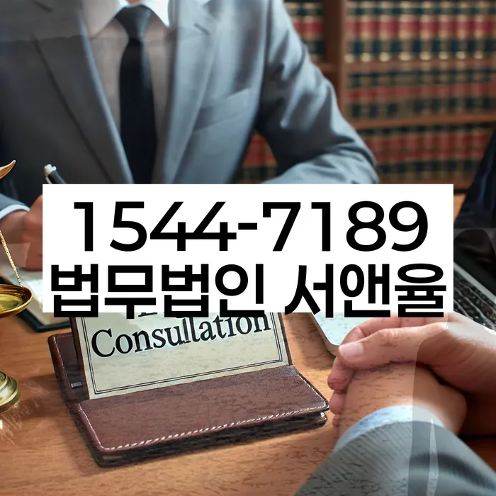 보라매동 개인회생 상담