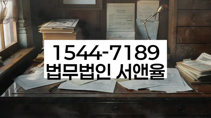 개인회생 절차 설명 이미지