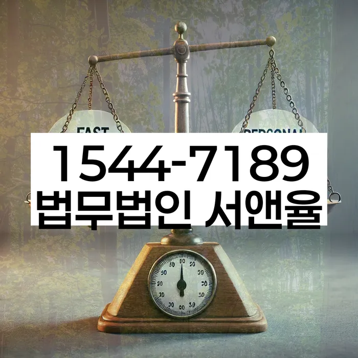 광주시개인회생