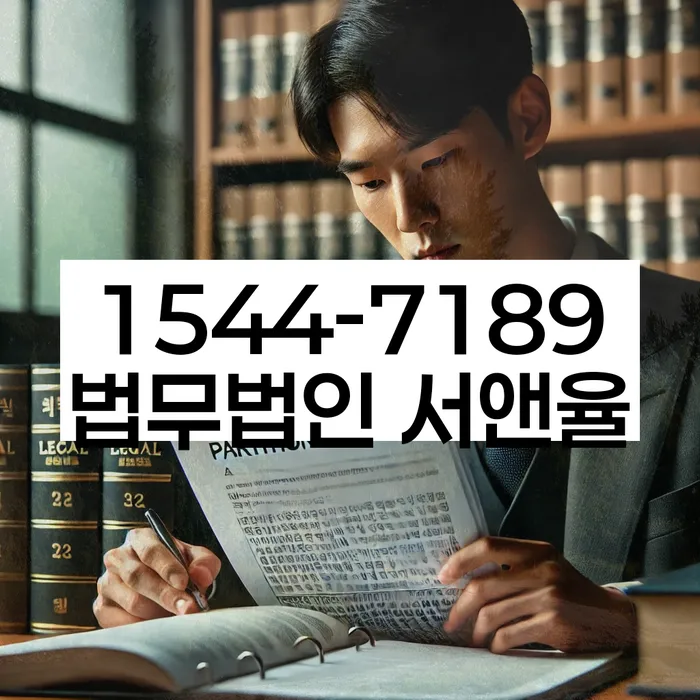 원효로동 개인회생 절차