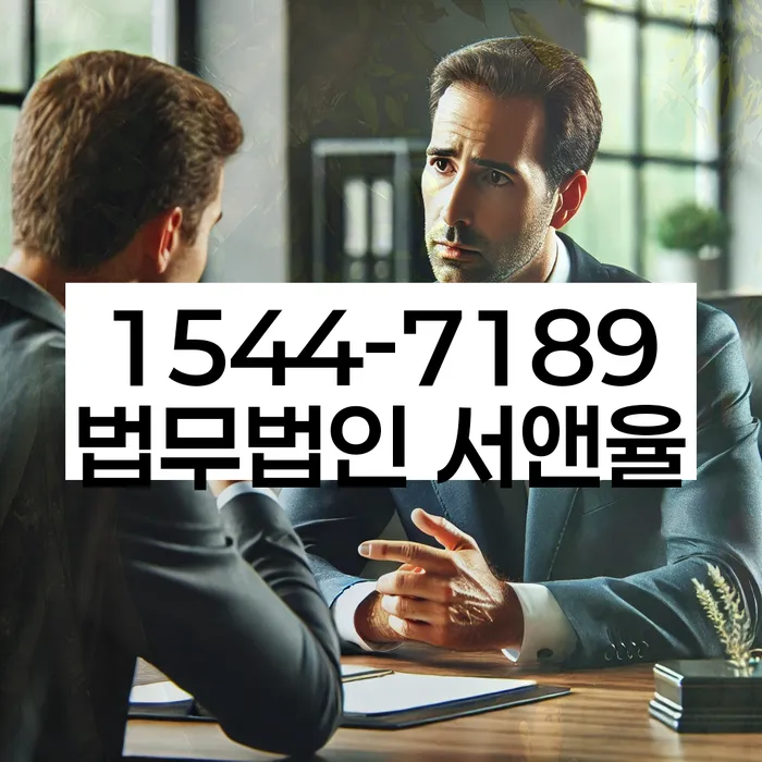 임차권등기신청 비용 분쟁
