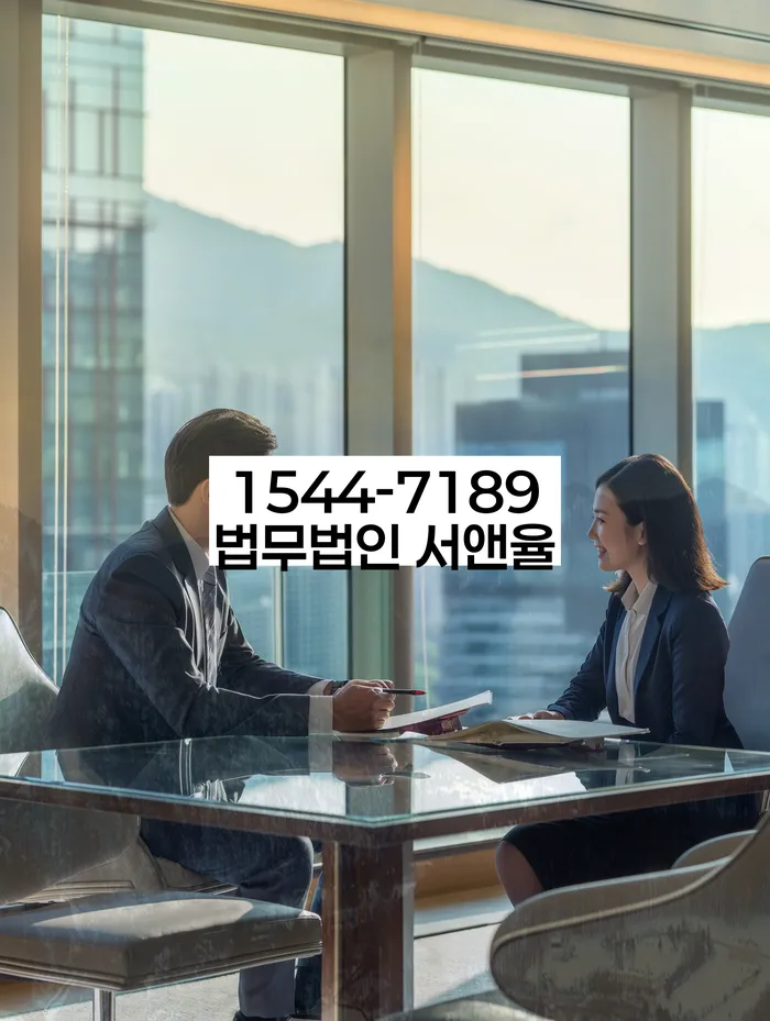 임차권등기 효력