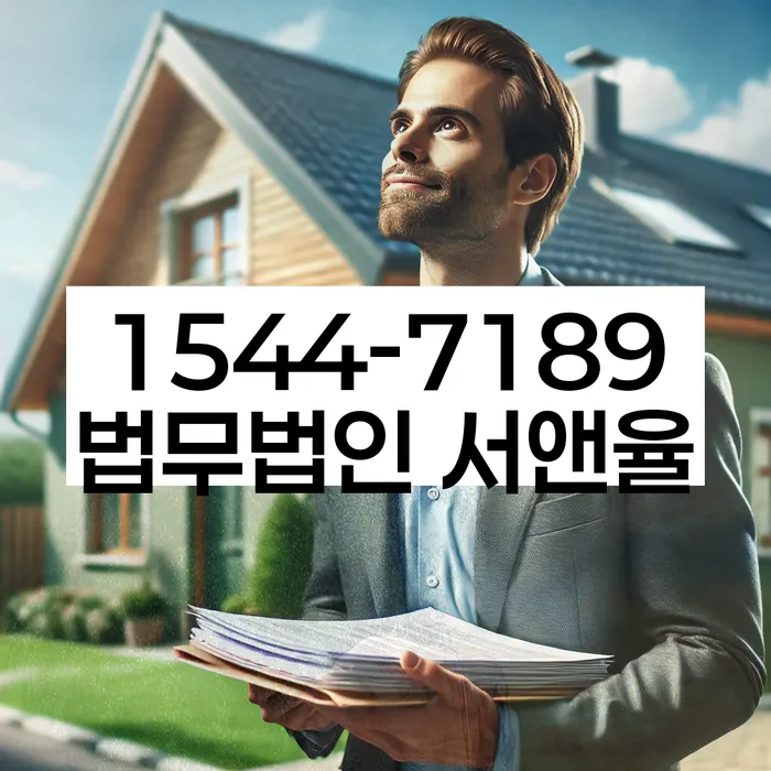 임차권등기 비용 대출