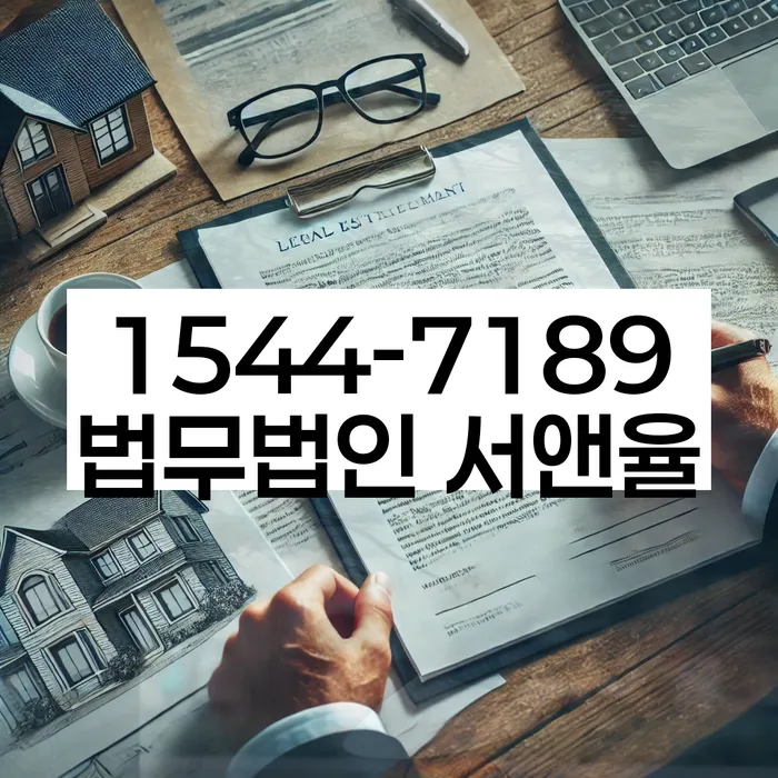 임차권등기 대항력 보증금