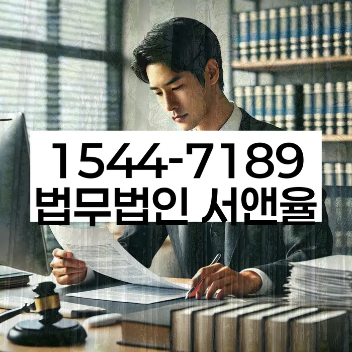 임차권등기말소 후 대항력 발생