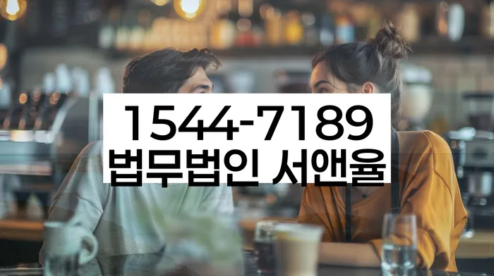 임차권 등기 절차