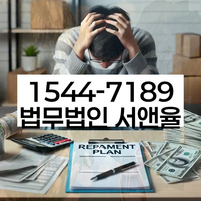 임차권등기말소