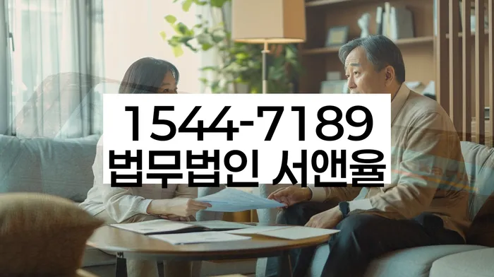 금산군 도산전문변호사