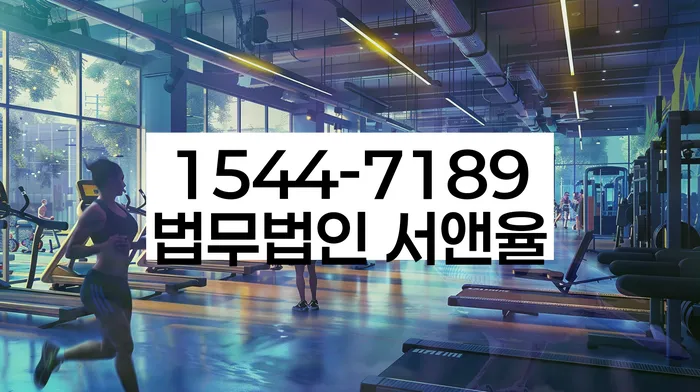 부가세탕감